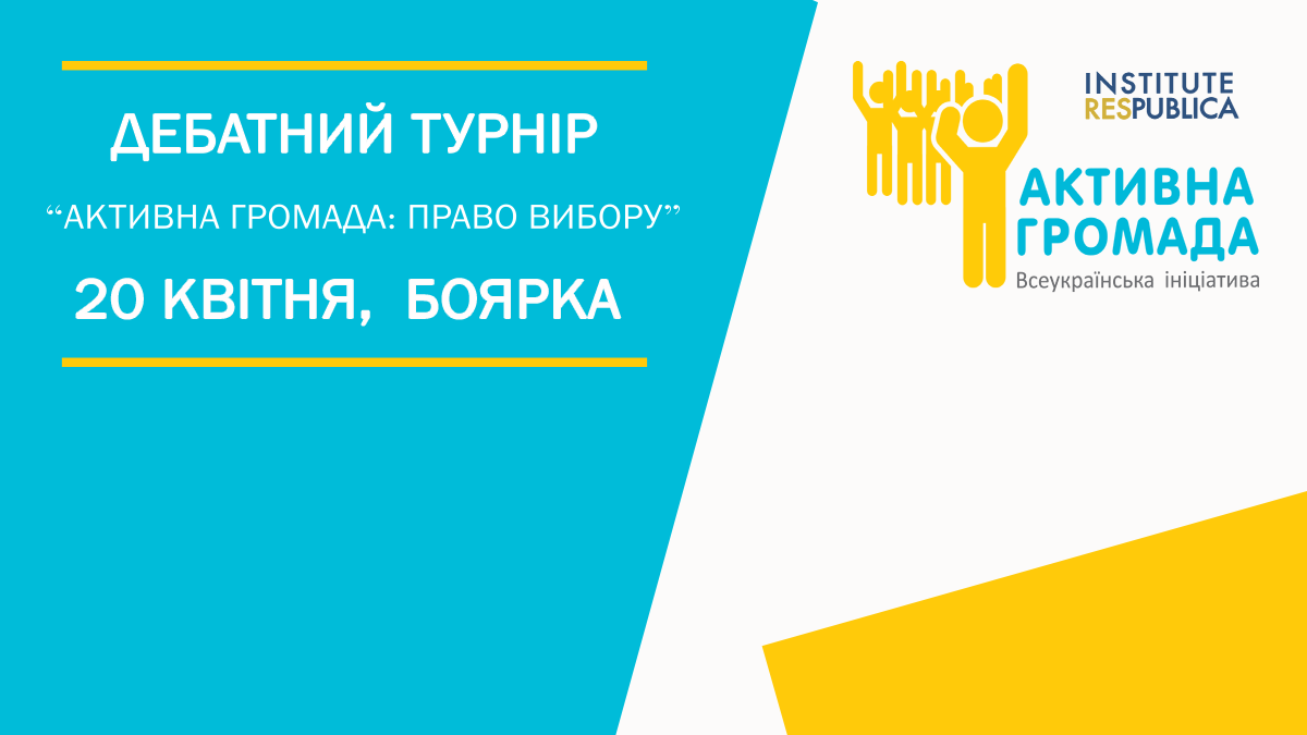 Обкладинка Боярка