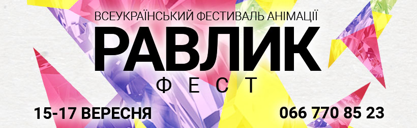 Анонс