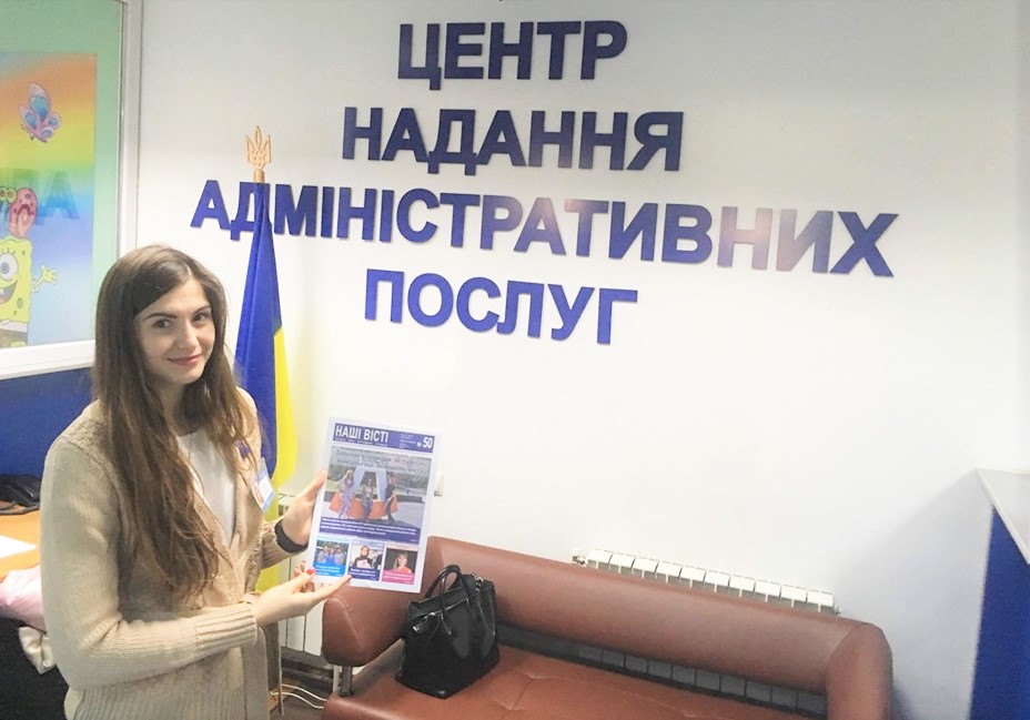грома освіта суми