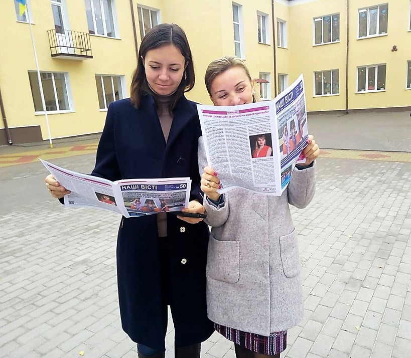 освіта гром.