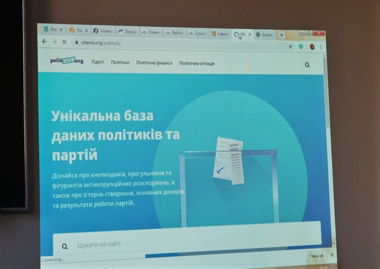 пк закарпаття3