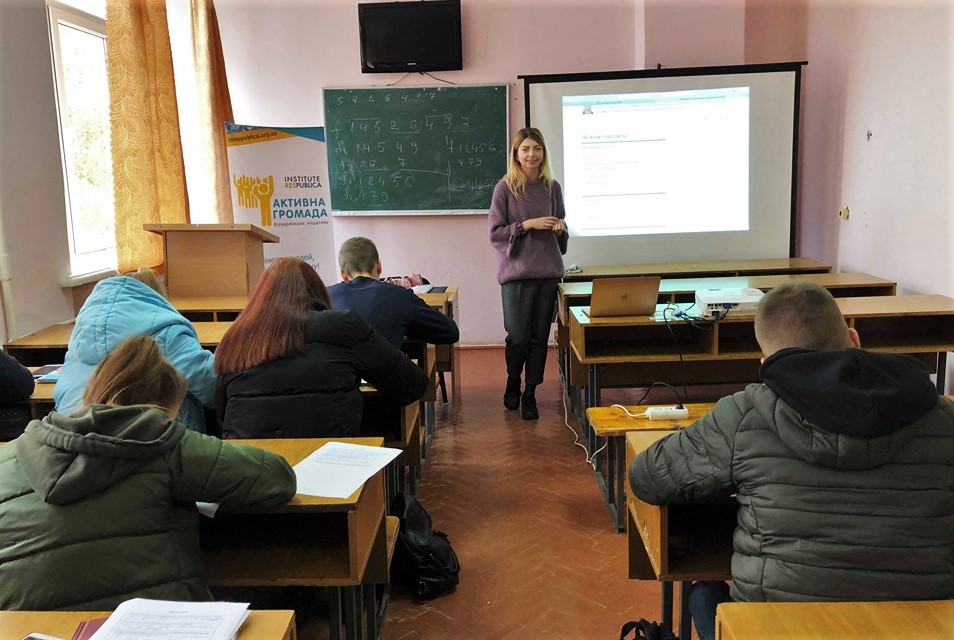 рівне