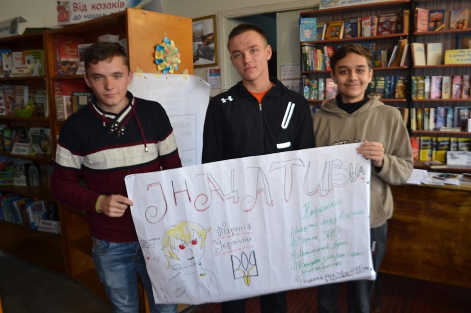 партії хмельницький 3