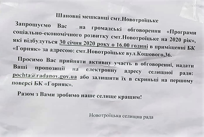 81988161_513224835980222_4907524460992528384_n