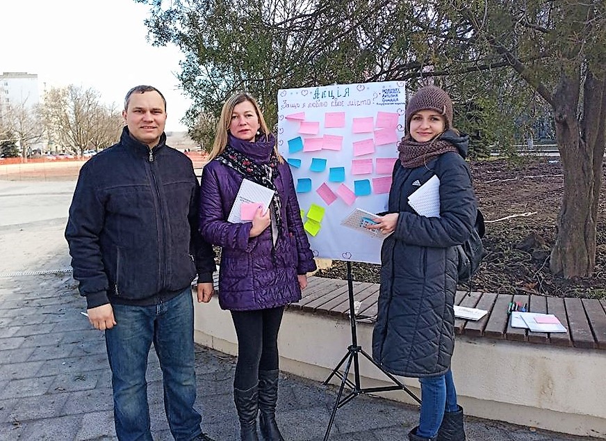 АкціяЮжне — копия