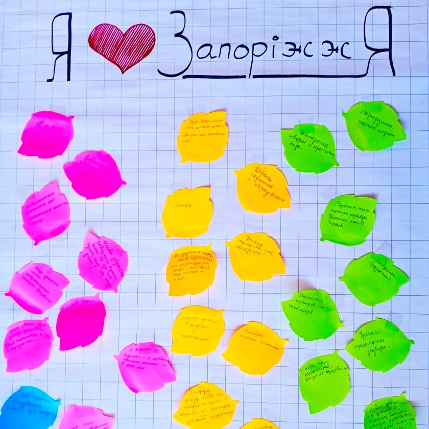 АкціяЗапоріжжя