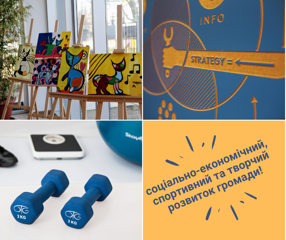 Посібник конкурс, копія (1)