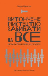 душка