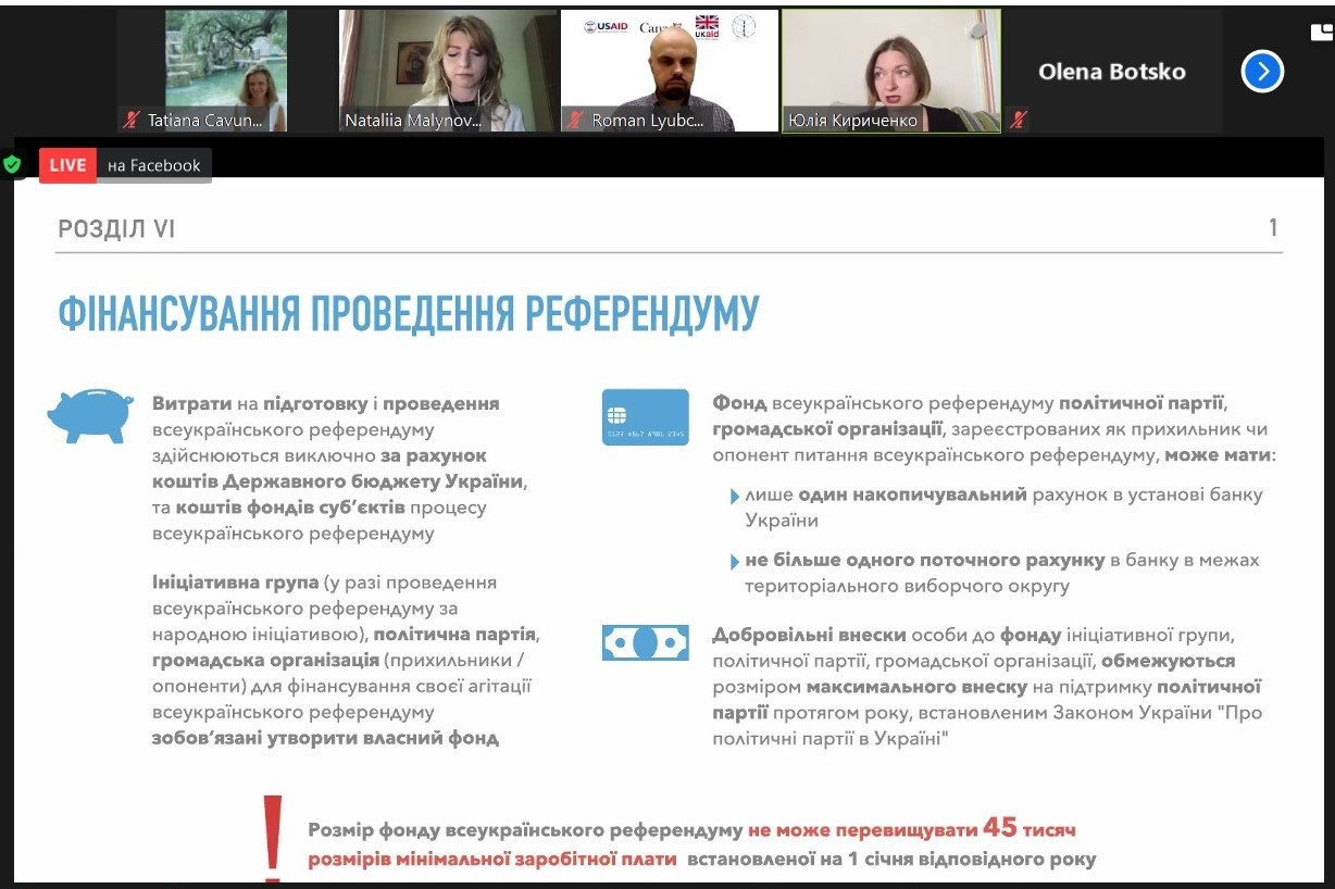 реф 1